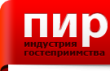 ПИР 2012